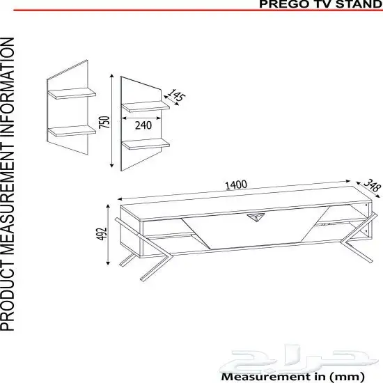 Prego طقم طاولة تلفزيون وطاولة قهوة وركن لل 3