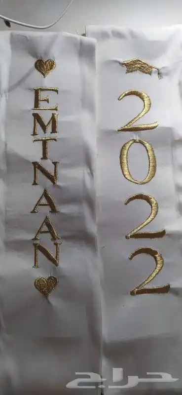 تطريز وشاح التخرج 16