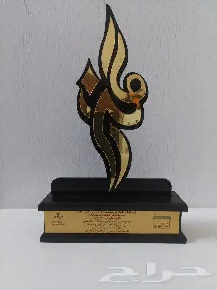 دروع تذكارية فاخرة 15