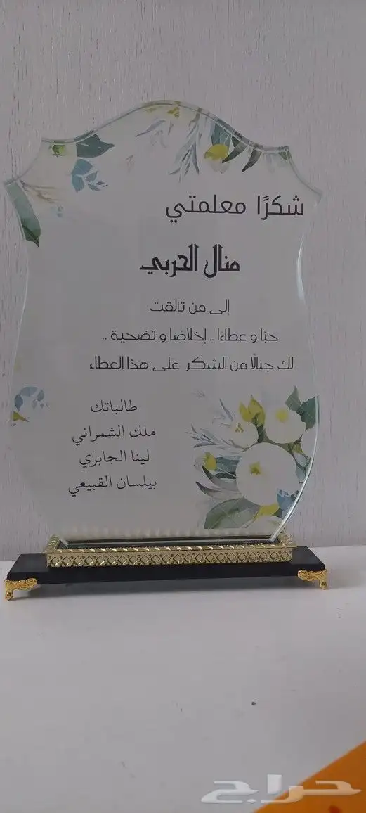 دروع تذكارية فاخرة 0