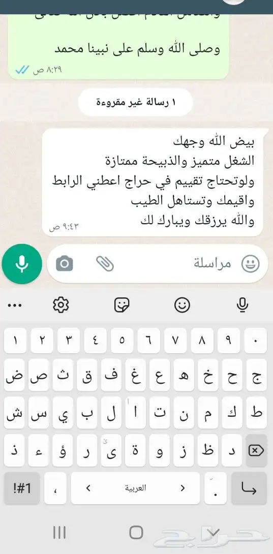 ذبايح حريه ثلاجه فاخره لباب بيتك وسواكني 5