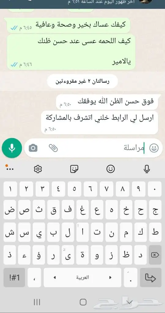 ذبايح حريه ثلاجه فاخره لباب بيتك وسواكني 3