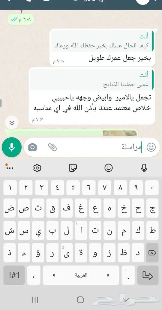 ذبايح حريه ثلاجه فاخره لباب بيتك وسواكني 2