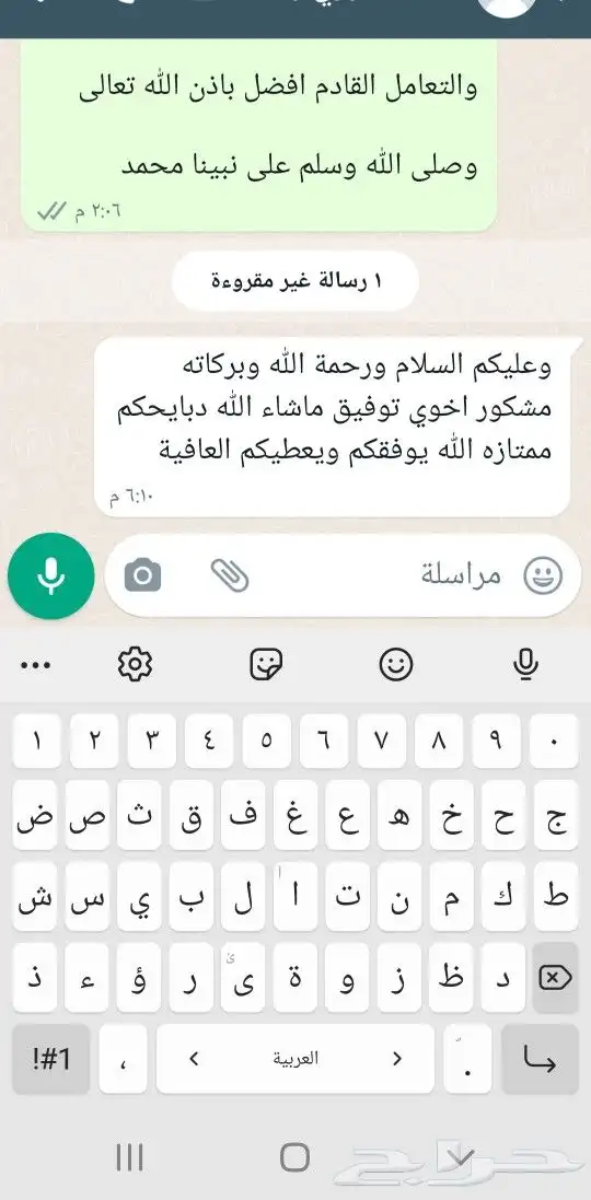 ذبايح حريه ثلاجه فاخره لباب بيتك وسواكني 1