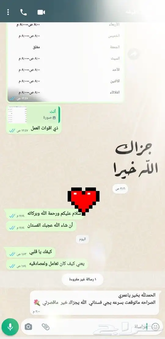 فساتين مشاهير العرب حرق وتحطيم لسعار بيع جملة 69