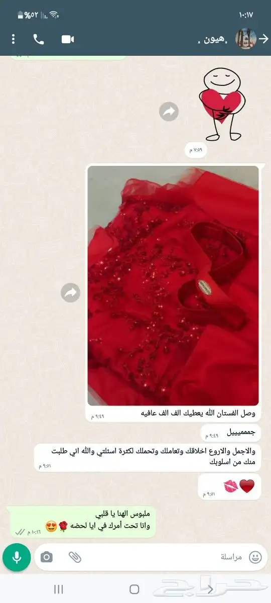 فساتين مشاهير العرب حرق وتحطيم لسعار بيع جملة 63