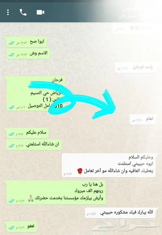 فساتين مشاهير العرب حرق وتحطيم لسعار بيع جملة 74