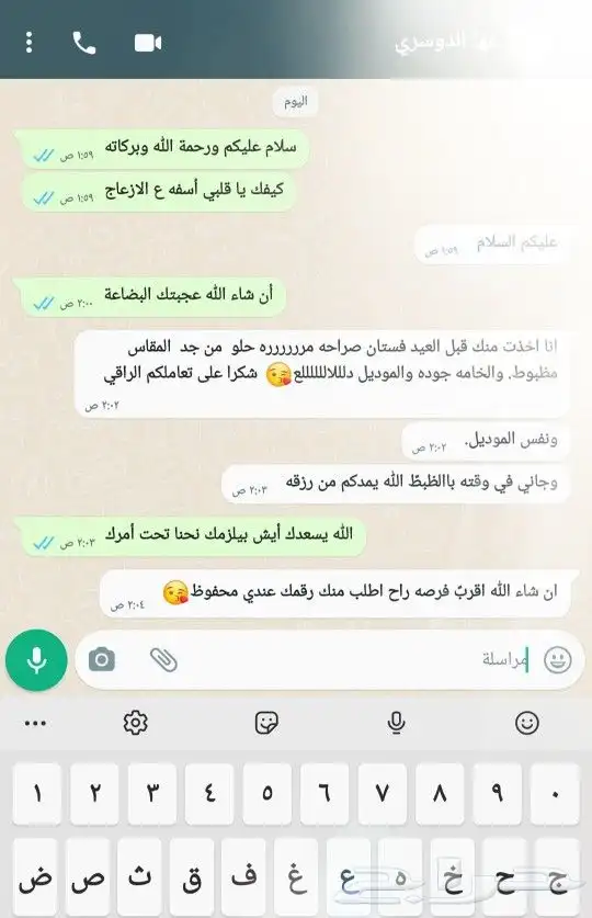 فساتين مشاهير العرب حرق وتحطيم لسعار بيع جملة 71