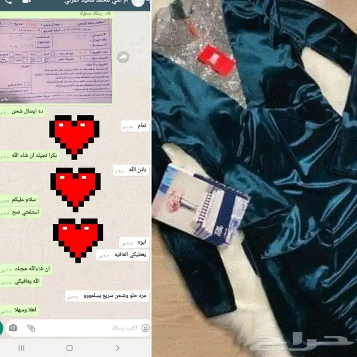 فساتين مشاهير العرب حرق وتحطيم لسعار بيع جملة 79