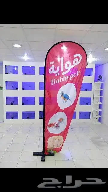 كل مايحتاجه حيوانك الاليف لدى هوايه 24