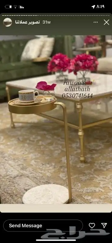 كونسول مداخل طاولات اثاث تأثيث مفروشات كراسي 7