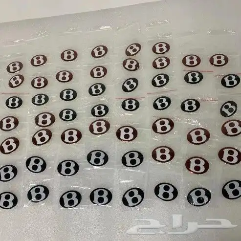 قطع غيار بنتلي 0554339980 85