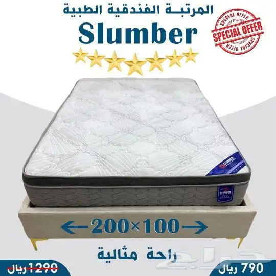 مراتب سلمبر طبيه 5