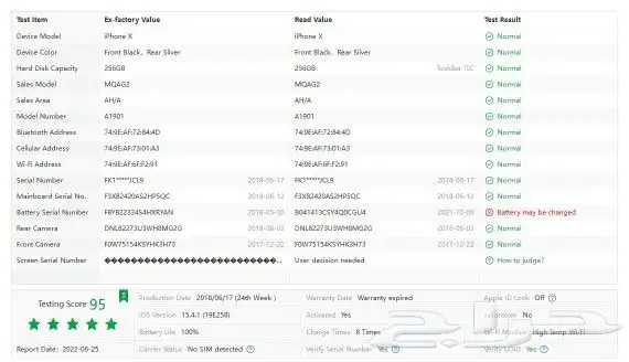 أفحص جهازك المستعمل قبل الشراء 0