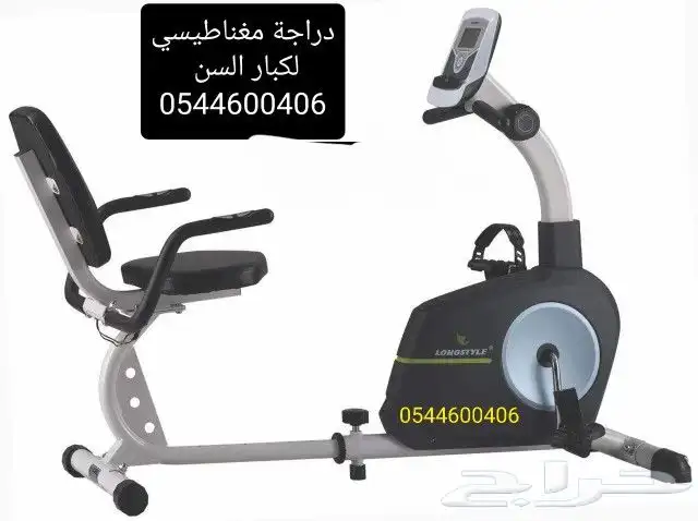دراجة مغناطيسية لكبار السن. جديد. 0