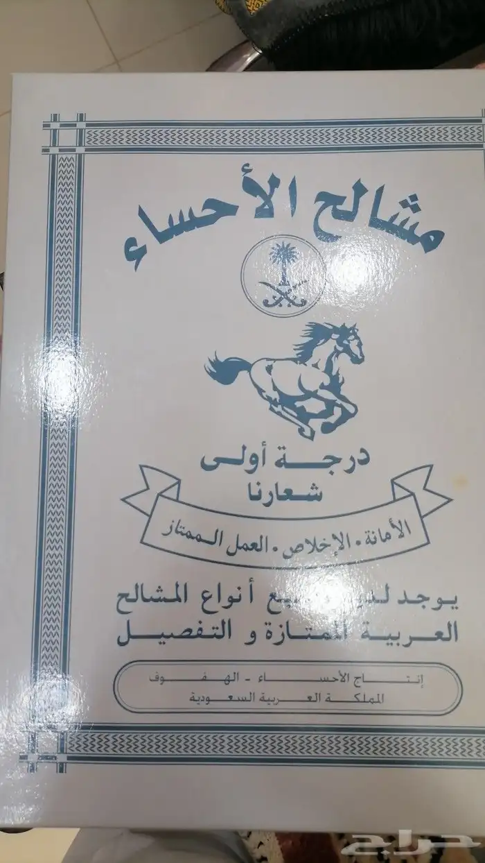 بشوت حساويه(بشوت هدايا) بشوت تخرج 6