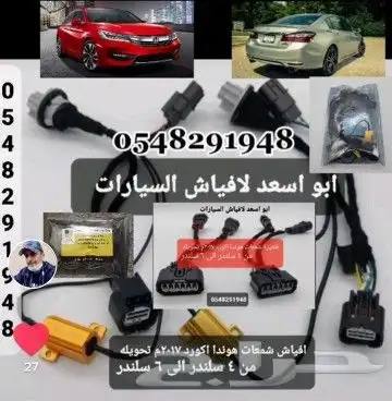 فيش كمبروسر 0