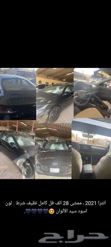 .. انترا فل كامل 2021 .. 0