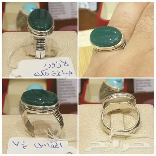 خواتم ملكيه عقيق يماني وتشكيله من الأحجار الكريمة فضه 925 0