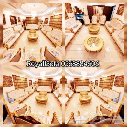 مختصين بتصنيع اطقم ومجالس الكنب الكلاسيكي VIP 1