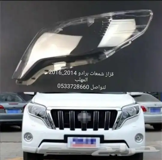 قزاز شمعات جاهز 3