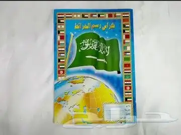 منوعات تراثية 2