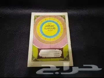منوعات تراثية 6