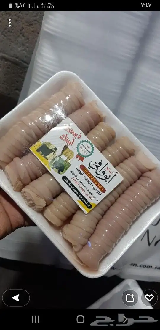 تيوس وهرافي 12