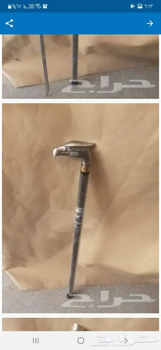 غدارات منوعة 0