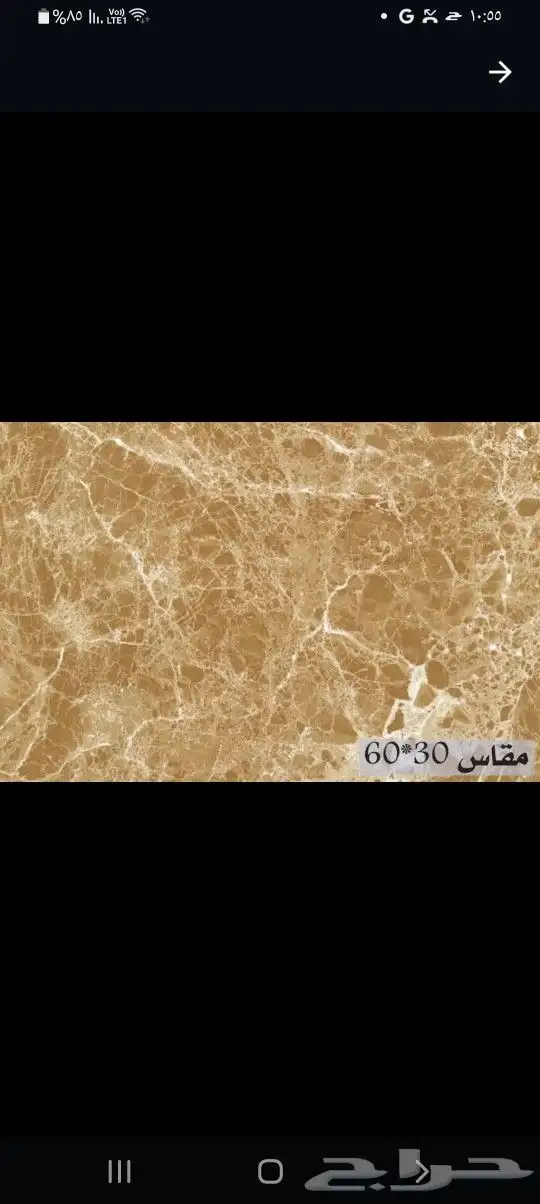رخام طبيعي تركي و هندي ووطني ومصري 24