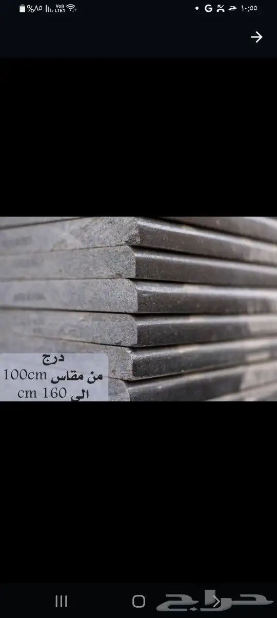 رخام طبيعي تركي و هندي ووطني ومصري 27