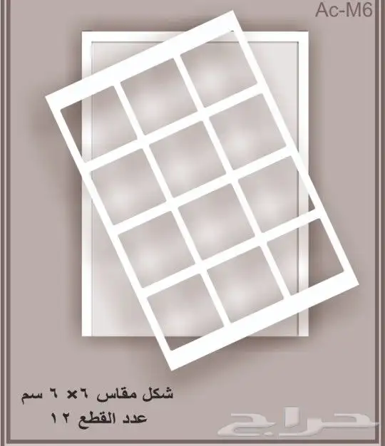 تصميم قوالب شوكولاته الاكريليك 8
