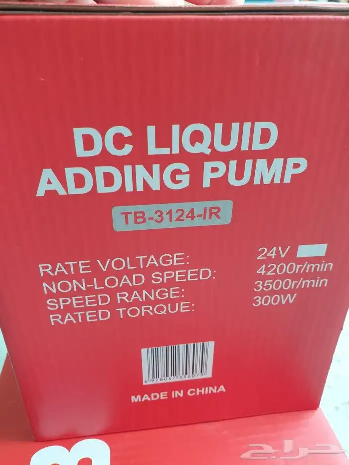 طرمبة ديزل 12 24فولت لنقل الديزل والسوائل 4