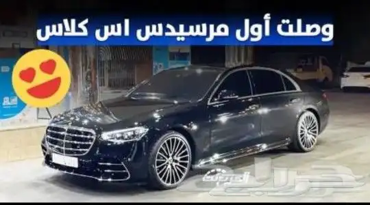 جنوط مرسديس الجوهره 2021 2022 10