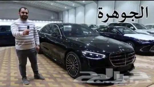 جنوط مرسديس الجوهره 2021 2022 17