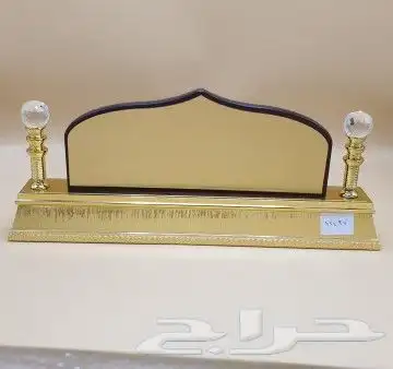 دروع ولوحات مكتبية 26