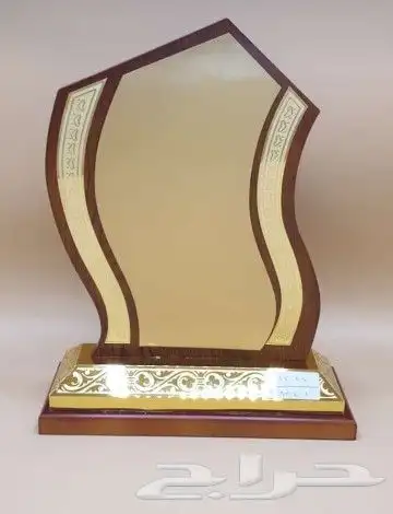 دروع ولوحات مكتبية 22