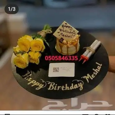 خميس مشيط ابها 24