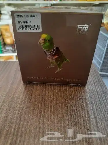 مستلزمات واكل طيور كروان روز كاسكو دره 56