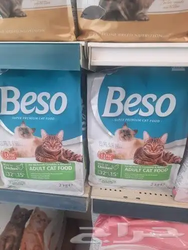 اغراض ومستلزمات واكل قطط امريكي سبيري هملايا 38