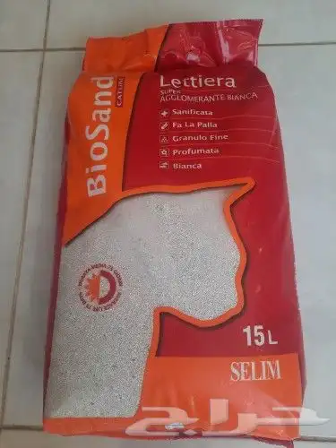 اغراض ومستلزمات واكل قطط امريكي سبيري هملايا 29