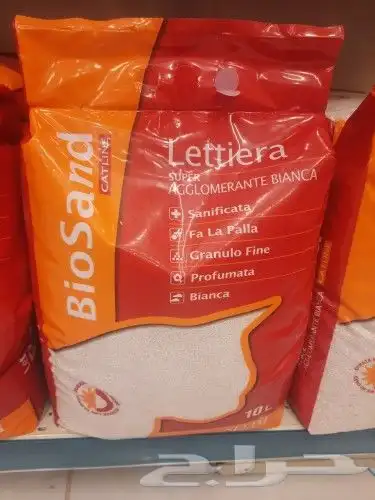 اغراض ومستلزمات واكل قطط امريكي سبيري هملايا 39