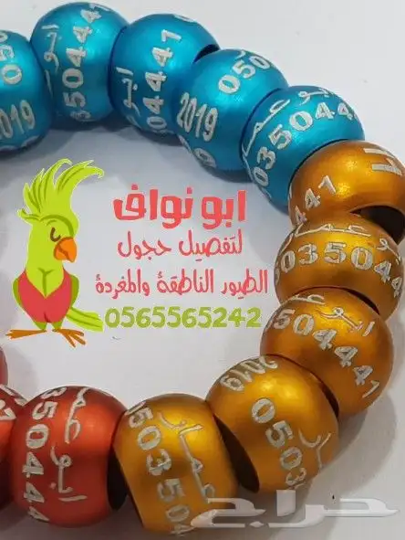 تفصيل حجول ابونواف اجود انواع الخامات 16
