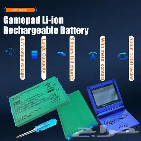 DS Lite تهكير وتنزيل الالعاب 7