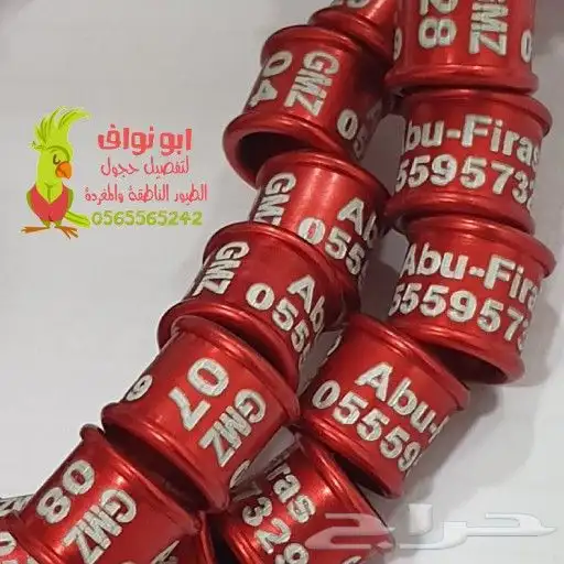 تفصيل حجول ابونواف اجود انواع الخامات 10