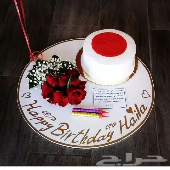 خميس مشيط ابها 21