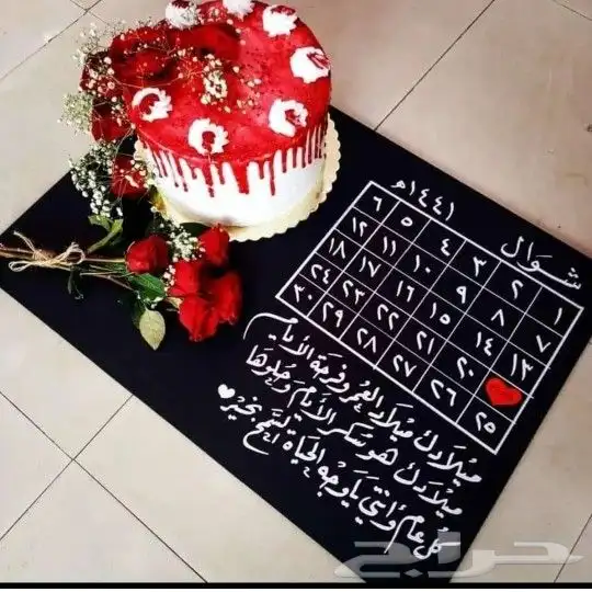 خميس مشيط ابها 27