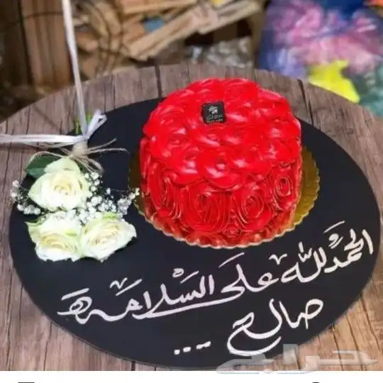 خميس مشيط ابها 28