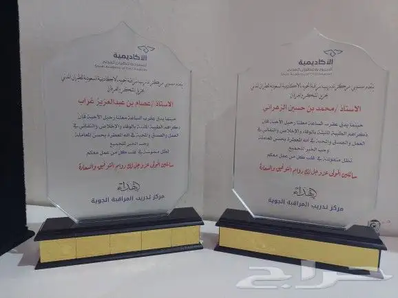 دروع ولوحات مكتبية 0