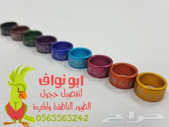 تفصيل حجول ابونواف اجود انواع الخامات 12